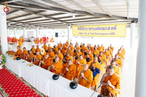 ภาพ No.212442:วันเสาร์ที่ 22 มีนาคม พ.ศ. 2568 พิธีถวายสังฆทานแด่คณะสงฆ์ 323 วัด ปีที่ 21 ครั้งที่ 175 พิธีมอบกองทุนหนุนแรงใจช่วยครูใต้ ปีที่ 18 ครั้งที่ 139 และพิธีทำบุญอุทิศส่วนกุศลให้ผู้วายชนม์ ณ ศูนย์ปฏิบัติธรรมภาคใต้ อำเภอบางกล่ำ จังหวัดสงขลา