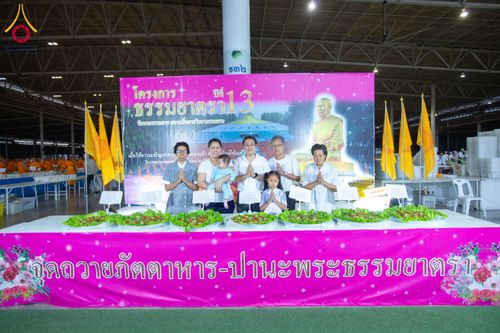 ภาพ No.203207:พิธีถวายภัตตาหารเป็นสังฆทาน แด่พระธรรมยาตรา ณ วัดพระธรรมกาย ตำบลคลองสาม อำเภอคลองหลวง จังหวัดปทุมธานี ในโครงการธรรมยาตรา กตัญญูบูชา มหาปูชนียาจารย์ พระมงคลเทพมุนี(สด จนฺทสโร) พระผู้ปราบมาร อนุสรณ์สถาน 7 แห่ง ปีที่ 13 วันที่ 29 มกราคม พ.ศ. 2568