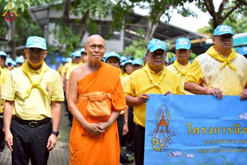 ภาพ No.226733:กิจกรรมจิตอาสาพัฒนา “เราทำความ ดี ด้วยหัวใจ” เนื่องในโอกาสวันพระบาทสมเด็จพระปกเกล้าเจ้าอยู่หัว ณ วัดพระธรรมกาย อ.คลองหลวง จ.ปทุมธานี วันพุธที่ 28 พฤษภาคม พ.ศ. 2568