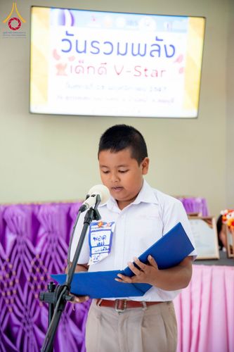 ภาพ No.184101:กิจกรรมวันรวมพลังเด็กดี V-Star จังหวัดลพบุรี ประจำปี 2567  วันที่ 29 พฤศจิกายน .ศ.2567 ณ ศูนย์ปฏิบัติธรรม ธุดงคสถานบ้านหมี่ จังหวัดลพบุรี