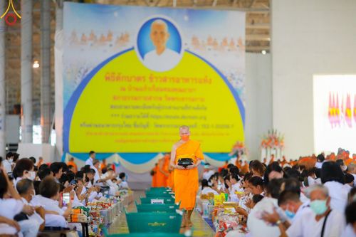 ภาพ No.126527:พิธีตักบาตร ในวันอาทิตย์ต้นเดือนที่ 3 มีนาคม พ.ศ. 2567 ณ บ้านแก้วเรือนทองคุณยายฯ วัดพระธรรมกาย