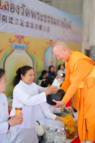 ภาพ No.133030:พิธีทอดผ้าป่าสามัคคีฉลองครบ 13 ปี วัดพระธรรมกายไอจิ แด่คณะพระภิกษุสงฆ์ 12 วัด ศูนย์สาขาทั่วภาคพื้นญี่ปุ่น วันที่ 31 มีนาคม พ.ศ. 2567