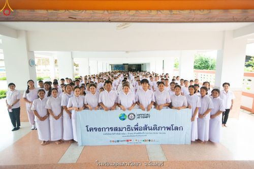 ภาพ No.87422:โครงการสมาธิเพื่อสันติภาพโลก จ.จันทบุรี วันที่ 24 สิงหาคม พ.ศ. 2566