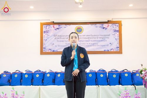 ภาพ No.259710:วันที่ 24 ตุลาคม พ.ศ. 2568 รพ.สต.คลองหนึ่ง อ.คลองหลวง สังกัด อบจ.ปทุมธานี จัดประชุมและมอบครุภัณฑ์ทางการแพทย์ เสริมพลัง อสม. ขับเคลื่อนสุขภาพชุมชนอย่างยั่งยืน ณ วัดพระธรรมกาย