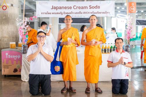 ภาพ No.123589:พิธีถวายสลากภัต แด่พระภิกษุสงฆ์ เพื่อโครงการธรรมยาตรา กตัญญูบูชา มหาปูชนียาจารย์ พระมงคลเทพมุนี (สด จนฺทสโร) พระผู้ปราบมาร อนุสรณ์สถาน 7 แห่ง ปีที่ 12 ระหว่างวันที่ 2 - 31 มกราคม พ.ศ.2567