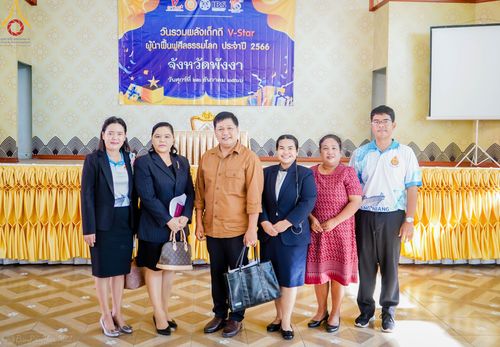 ภาพ No.104811:วันรวมพลังเด็กดี V-star ผู้นำฟื้นฟูศีลธรรมโลก จังหวัดพังงา วันที่ 22 ธันวาคม พ.ศ. 2566 ณ โรงเรียนอนุบาลพังงา