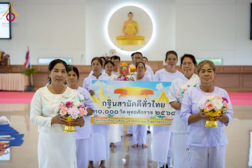 ภาพ No.245544:วันที่ 12-14 กันยายน พ.ศ. 2568 โครงการอบรม อุบาสกแก้ว อุบาสิกาแก้ว รุ่นที่ 1 ณ ธุดงคสถานพิษณุโลก จ.พิษณุโลก
