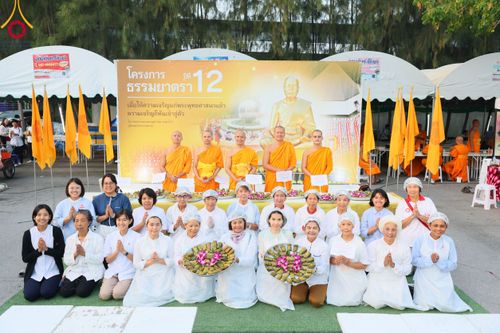 ภาพ No.110701:พิธีถวายภัตตาหารเป็นสังฆทาน แด่คณะพระธรรมยาตราฯ ในโครงการธรรมยาตรากตัญญูบูชา มหาปูชนียาจารย์ พระมงคลเทพมุนี(สด จนฺทสโร) พระผู้ปราบมาร อนุสรณ์สถาน 7 แห่ง ปีที่ 12 วันที่ 12 มกราคม พ.ศ. 2567 ณ อนุสรณ์สถานมหาวิหารพระมงคลเทพมุนี(โลตัสแลนด์) อ.สองพี่น้อง จ.สุ