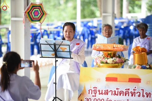 ภาพ No.155472:โครงการ อุบาสกแก้ว อุบาสิกาแก้ว รุ่นที่ 2 ตัวแทนทอดกฐินสามัคคีทั่วไทย 30,000 วัด ระหว่างวันที่ 13-15 กันยายน พ.ศ. 2567 ณ ศูนย์ปฏิบัติธรรมบุญประสาน จ.สระบุรี