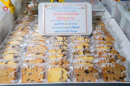 ภาพ No.299241:วันที่ 21 มกราคม พ.ศ. 2569 พิธีถวายภัตตาหารเป็นสังฆทาน แด่พระธรรมยาตรา ณ อนุสรณ์สถานบางปลา วัดบางปลา อำเภอบางเลน จังหวัดนครปฐม ในโครงการธรรมยาตรา กตัญญูบูชา มหาปูชนียาจารย์ พระมงคลเทพมุนี(สด จนฺทสโร) พระผู้ปราบมาร อนุสรณ์สถาน 7 แห่ง ปีที่ 14