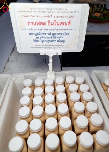 ภาพ No.114551:พิธีถวายภัตตาหารเป็นสังฆทาน แด่คณะพระธรรมยาตรา ปีที่ 12 วันที่ 18 มกราคม พ.ศ. 2567 ณ วัดโบสถ์(บน) บางคูเวียง จ.นนทบุรี