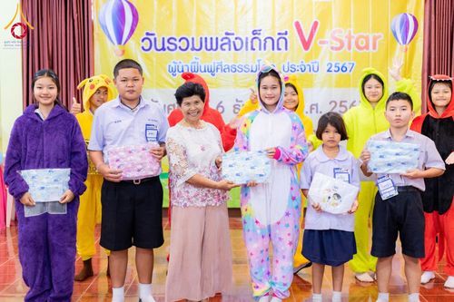 ภาพ No.184245:กิจกรรมวันรวมพลังเด็กดี V-Star จังหวัดตาก ประจำปี 2567  วันที่ 6 ธันวาคม พ.ศ. 2567 ณ วัดดอนเจดีย์ อ.พบพระ จ.ตาก