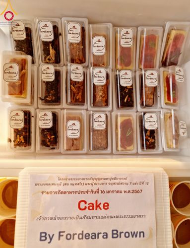 ภาพ No.113048:พิธีถวายภัตตาหารเป็นสังฆทาน แด่คณะพระธรรมยาตรา ปีที่ 12 วันที่ 16 มกราคม พ.ศ. 2567 ณ วัดโบสถ์(บน) บางคูเวียง จ.นนทบุรี