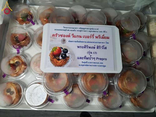 ภาพ No.200939:พิธีถวายภัตตาหารเป็นสังฆทาน แด่พระธรรมยาตรา ณ อนุสรณ์สถานบางปลา วัดบางปลา อำเภอบางเลน จังหวัดนครปฐม ในโครงการธรรมยาตรา กตัญญูบูชา มหาปูชนียาจารย์ พระมงคลเทพมุนี(สด จนฺทสโร) พระผู้ปราบมาร อนุสรณ์สถาน 7 แห่ง ปีที่ 13 วันที่ 24 มกราคม พ.ศ. 2568