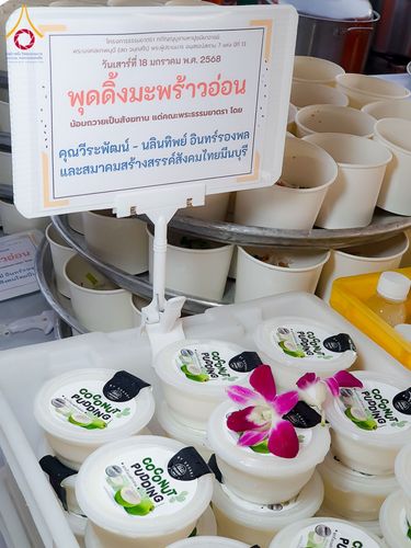 ภาพ No.196987:พิธีถวายภัตตาหารเป็นสังฆทาน แด่พระธรรมยาตรา ณ วัดโบสถ์(บน) ตำบลบางคูเวียง อำเภอบางกรวย จังหวัดนนทบุรี ในโครงการธรรมยาตรา กตัญญูบูชา มหาปูชนียาจารย์ พระมงคลเทพมุนี(สด จนฺทสโร) พระผู้ปราบมาร อนุสรณ์สถาน 7 แห่ง ปีที่ 13 วันที่ 18 มกราคม พ.ศ. 2568