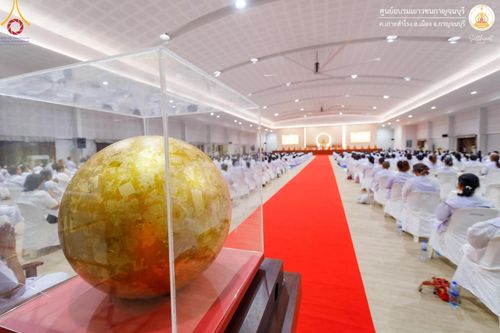 ภาพ No.155230:โครงการอบรมอุบาสก อุบาสิกาแก้ว  ตัวแทนทอดกฐิน 30,000 วัด ทั่วไทย บูชาธรรม 80 ปี หลวงพ่อธัมมชโย โซนตะวันตก 6 จังหวัด รุ่นที่ 2 ระหว่างวันที่ 13 -15 กันยายน พ.ศ. 2567 ณ ศูนย์อบรมเยาวชนกาญจนบุรี