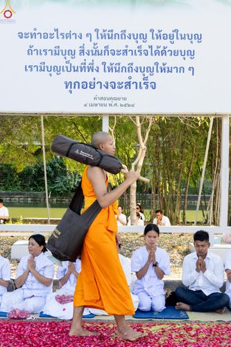 ภาพ No.286960:วันที่ 2 มกราคม พ.ศ.2569 พิธีต้อนรับพระธรรมยาตรา ครั้งที่ 1 (ภาพชุดที่ 2) ณ วัดพระธรรมกาย (วิหารหลวงปู่ - พระมหาธรรมกายเจดีย์)