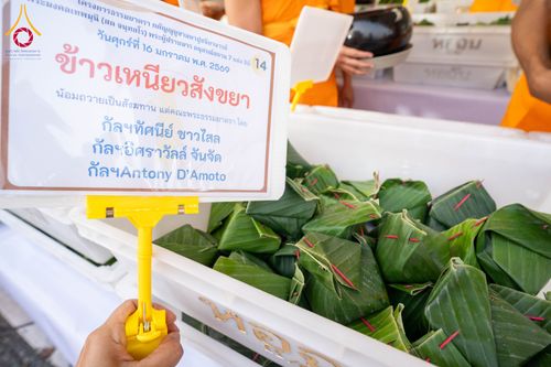 ภาพ No.295601:วันที่ 16 มกราคม พ.ศ. 2569 พิธีถวายภัตตาหารเป็นสังฆทาน แด่พระธรรมยาตรา ณ วัดโบสถ์บน ต.บางคูเวียง จ.นนทบุรี อนุสรณ์สถานลำดับที่ 4 สถานที่เกิดด้วยกายธรรม ในโครงการธรรมยาตรา กตัญญูบูชา มหาปูชนียาจารย์ พระมงคลเทพมุนี(สด จนฺทสโร) พระผู้ปราบมาร อนุสรณ์สถาน 7 แ