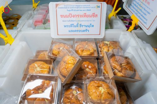 ภาพ No.301111:วันที่ 23 มกราคม พ.ศ. 2569 พิธีถวายภัตตาหารเป็นสังฆทาน แด่พระธรรมยาตรา ณ อนุสรณ์สถานบางปลา วัดบางปลา อำเภอบางเลน จังหวัดนครปฐม ในโครงการธรรมยาตรา กตัญญูบูชา มหาปูชนียาจารย์ พระมงคลเทพมุนี(สด จนฺทสโร) พระผู้ปราบมาร อนุสรณ์สถาน 7 แห่ง ปีที่ 14