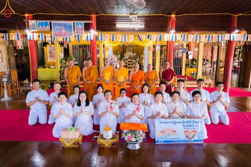 ภาพ No.97006:พิธีทอดกฐินสามัคคีทั่วไทย 5,000 วัด ณ วัดหลวง จ.แม่ฮ่องสอน วันที่ 14 พฤศจิกายน พ.ศ. 2566