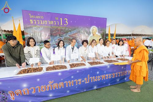 ภาพ No.196899:พิธีถวายภัตตาหารเป็นสังฆทาน แด่พระธรรมยาตรา ณ วัดโบสถ์(บน) ตำบลบางคูเวียง อำเภอบางกรวย จังหวัดนนทบุรี ในโครงการธรรมยาตรา กตัญญูบูชา มหาปูชนียาจารย์ พระมงคลเทพมุนี(สด จนฺทสโร) พระผู้ปราบมาร อนุสรณ์สถาน 7 แห่ง ปีที่ 13 วันที่ 18 มกราคม พ.ศ. 2568