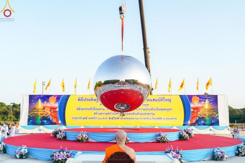 ภาพ No.174502:พิธีประดิษฐานดวงแก้วบรมเศรษฐี นาคีพ่นสมบัติใหญ่ ลานเอนกประสงค์พญานาค 4 ตระกูล วันที่ 15 พฤศจิกายน พ.ศ. 2567 ณ พุทธอุทยานนานาชาติ จ.หนองคาย