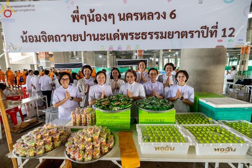 ภาพ No.123562:พิธีถวายสลากภัต แด่พระภิกษุสงฆ์ เพื่อโครงการธรรมยาตรา กตัญญูบูชา มหาปูชนียาจารย์ พระมงคลเทพมุนี (สด จนฺทสโร) พระผู้ปราบมาร อนุสรณ์สถาน 7 แห่ง ปีที่ 12 ระหว่างวันที่ 2 - 31 มกราคม พ.ศ.2567