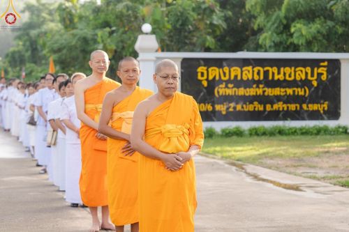 ภาพ No.155556:โครงการ อุบาสกแก้ว อุบาสิกาแก้ว รุ่นที่ 2 ตัวแทนทอดกฐินสามัคคีทั่วไทย 30,000 วัด บูชาธรรม 80 ปี หลวงพ่อธัมมชโย  ระหว่างวันที่ 13-15 กันยายน พ.ศ. 2567 ณ ธุดงคสถานชลบุรี