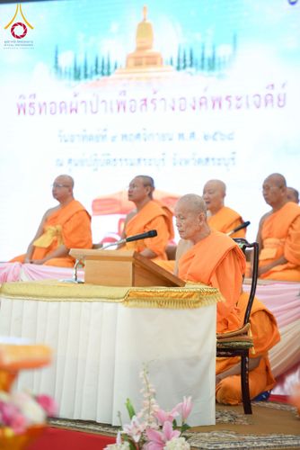 ภาพ No.270216:วันอาทิตย์ที่ 9 พฤศจิกายน พ.ศ. 2568 พิธีทอดผ้าป่าสร้างองค์พระเจดีย์สระบุรี สถาปนาองค์พระเจดีย์ เพื่อสร้างสันติภาพโลก ณ ศูนย์ปฏิบัติธรรมสระบุรี อ.พระพุทธบาท จ.สระบุรี