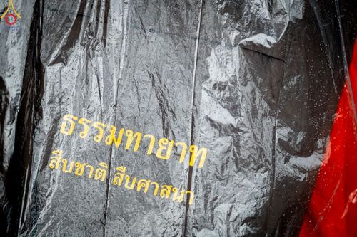 ภาพ No.140916:PhotoStory มหาศรัทธา ธรรมยาตราศรีลังกา EP.5 โครงการสยาม-ลังกา ธรรมยาตรา ฉลองเทศกาลวิสาขบูชาแห่งชาติ ศรีลังกา บูชาธรรม 80 ปีหลวงพ่อธัมมชโย เส้นทางจาก เมืองดัมบูลลา ไปยัง เมืองมาตะเล ตั้งแต่วันที่ 17-20 พฤษภาคม พ.ศ.2567