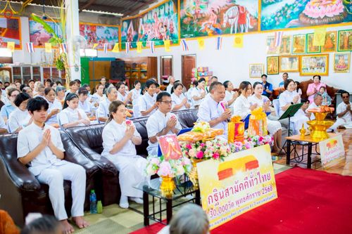 ภาพ No.256513:วันที่ 16 ตุลาคม พ.ศ. 2568 พิธีทอดกฐินสามัคคีทั่วไทย 30,000 วัด โดยคณะศิษยานุศิษย์ บูชาธรรม 81 ปี หลวงพ่อธัมมชโย ณ วัดวังตาลาดสมบูรณ์ จ.ชัยภูมิ