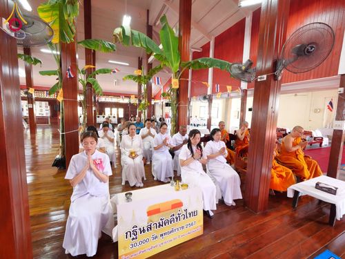 ภาพ No.179069:พิธีทอดกฐิน ณ วัดสามัคคีสุทธาวาส แขวงบางอ้อ เขตบางพลัด กรุงเทพฯ ในโครงการกฐินสามัคคีทั่วไทย 30,000 วัด บูชาธรรม 80 ปี หลวงพ่อธัมมชโย โดยคณะศิษยานุศิษย์วัดพระธรรมกาย วันที่ 2 พฤศจิกายน พ.ศ. 2567