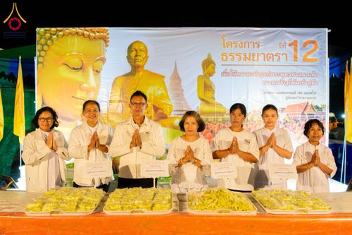 ภาพ No.118703:พิธีถวายภัตตาหารเป็นสังฆทาน แด่คณะพระธรรมยาตรา วันที่ 25 มกราคม พ.ศ. 2567 ณ อนุสรณ์สถานบางนางแท่น จ.นครปฐม