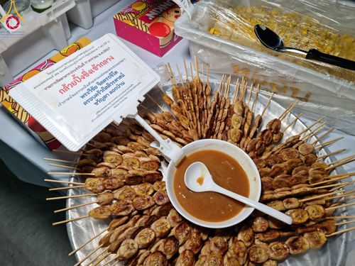 ภาพ No.109869:ถวายภัตตาหารเป็นสังฆทาน แด่คณะพระธรรมยาตราฯ ปีที่ 12 วันที่ 11 มกราคม พ.ศ. 2567 ณ อนุสรณ์สถานคลองบางนางแท่น  อ.สามพราน จ.นครปฐม