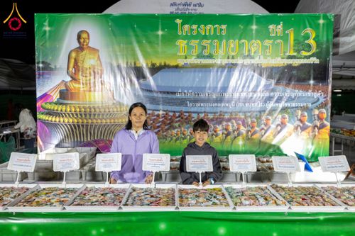 ภาพ No.193577:สาธุชนถวายภัตตาหารเป็นสังฆทาน แด่พระธรรมยาตรา ณ อนุสรณ์สถานคลองบางนางแท่น อ.สามพราน จ.นครปฐม ในโครงการธรรมยาตรา กตัญญูบูชา มหาปูชนียาจารย์ พระมงคลเทพมุนี(สด จนฺทสโร) พระผู้ปราบมาร อนุสรณ์สถาน 7 แห่ง ปีที่ 13 วันที่ 11 มกราคม พ.ศ. 2568