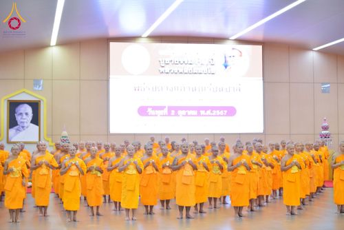 ภาพ No.161650:พิธีรับดวงแก้วนักเรียนบาลี ผู้สมัครสอบในนามวัดพระธรรมกาย วันพุธที่ 2 ตุลาคม พ.ศ. 2567 ณ เทวสภา อาคารร้อยปีคุณยายอาจารย์ฯ วัดพระธรรมกาย จ.ปทุมธานี