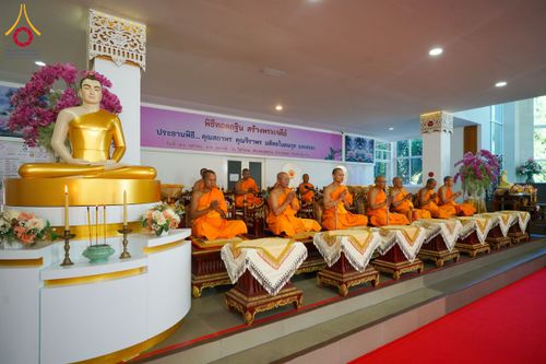 ภาพ No.171917:พิธีทอดกฐินสร้างพระเจดีย์ ประดิษสถานพระบรมสารีริกธาตุ ณ วัดกิ่วลม อ.ฮอด จ.เชียงใหม่ ในโครงการกฐินสามัคคีทั่วไทย 30,000 วัด บูชาธรรม 80 ปี หลวงพ่อธัมมชโย โดยคณะศิษยานุศิษย์วัดพระธรรมกาย วันที่ 26 ตุลาคม พ.ศ. 2567