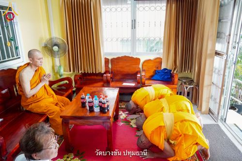 ภาพ No.216093:วันที่ 23 มีนาคม - 3 เมษายน พ.ศ. 2568 ตัวแทนวัดพระธรรมกายกราบถวายฏีกานิมนต์ ร่วมพิธีถวายมหาสังฆทาน 40,000 กว่าวัดทั่วประเทศ นนทบุรี ปทุมธานี อยุธยา