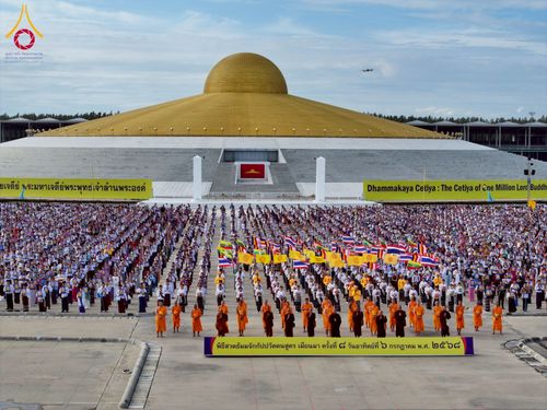 ภาพ No.232784:วันอาทิตย์ที่ 6 กรกฏาคม พ.ศ. 2568 พิธีสวดธัมมจักกัปปวัตตนสูตร เมียนมา ครั้งที่ 8 ณ มหาธรรมกายเจดีย์ วัดพระธรรมกาย