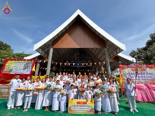 ภาพ No.169900:พิธีทอดกฐิน ณ วัดรัตนปทุม  จ.ร้อยเอ็ด ในโครงการกฐินสามัคคีทั่วไทย 30,000 วัด บูชาธรรม 80 ปี หลวงพ่อธัมมชโย โดยคณะศิษยานุศิษย์วัดพระธรรมกาย วันที่ 26 ตุลาคม พ.ศ. 2567