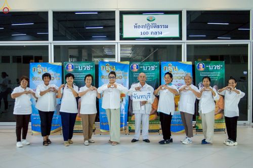 ภาพ No.242222:วันที่ ๒๙ - ๓๑ สิงหาคม พ.ศ. ๒๕๖๘ สัมมนารวมใจผู้นำบุญ บูชาธรรม ๘๑ ปี  หลวงพ่อธัมมชโย รุ่นที่ ๒ กฐินสามัคคีทั่วไทย ๓๐,๐๐๐ วัด โครงการอุปสมบทบูชาธรรมมหาปูชนียาจารย์  ๓,๐๐๐ รูป