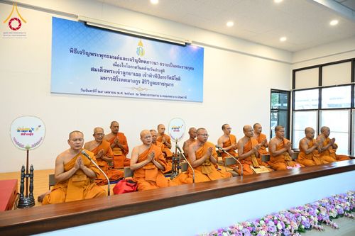 ภาพ No.57882:นายอำเภอคลองหลวง นำพสกนิกรร่วมพิธีเจริญพระพุทธมนต์ ถวายเป็นพระราชกุศล เนื่องในโอกาสวันคล้ายวันประสูติ สมเด็จพระเจ้าลูกยาเธอ เจ้าฟ้าทีปังกรรัศมีโชติฯ ณ วัดพระธรรมกาย วันจันทร์ที่ 29 เมษายน พ.ศ. 2567