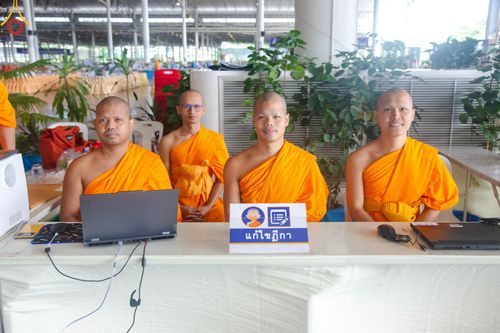 ภาพ No.146764:การต้อนรับพระสังฆาธิการ 2,000 กว่าวัดทั่วประเทศ และพิธีบูชาข้าวพระ เนื่องในวันสมาธิโลก วันอาทิตย์ที่ 4 สิงหาคม พ.ศ. 2567 ณ สภาธรรมกายสากล วัดพระธรรมกาย