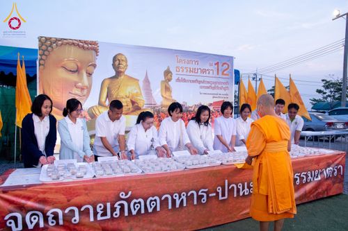 ภาพ No.119049:พิธีถวายภัตตาหารเป็นสังฆทาน แด่คณะพระธรรมยาตรา วันที่ 27 มกราคม พ.ศ. 2567 ณ อนุสรณ์สถานบางปลา จ.นครปฐม