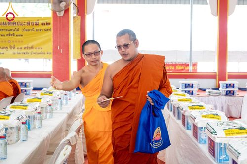 ภาพ No.143993:พิธีถวายสังฆทานแด่คณะสงฆ์ 323 วัด  ปีที่ 20 ครั้งที่  171 พิธีมอบกองทุนหนุนแรงใจช่วยครูใต้  ปีที่ 17 ครั้งที่ 136  และพิธีทำบุญอุทิศส่วนกุศลให้ผู้วายชนม์ในเหตุการณ์ไม่สงบ 4 จังหวัดชายแดนภาคใต้(ปัตตานี ยะลา นราธิวาส สงขลา) วันเสาร์ที่ 13 กรกฎาคม พ.ศ. 2567