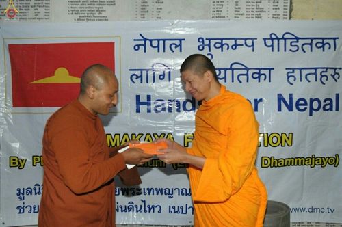 ภาพ No.17180:มูลนิธิธรรมกายช่วยเหลือผู้ประสบภัยแผ่นดินไหวที่ประเทศเนปาล