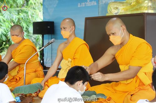 ภาพ No.46163:ประมวลภาพกิจกรรม โครงการบรรพชาสามเณรฟื้นฟูพระพุทธศาสนาทั่วไทย 2565 ณ ศูนย์อบรมจังหวัดต่างๆ