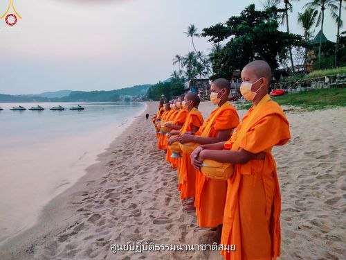 ภาพ No.46142:ประมวลภาพกิจกรรม โครงการบรรพชาสามเณรฟื้นฟูพระพุทธศาสนาทั่วไทย 2565 ณ ศูนย์อบรมจังหวัดต่างๆ