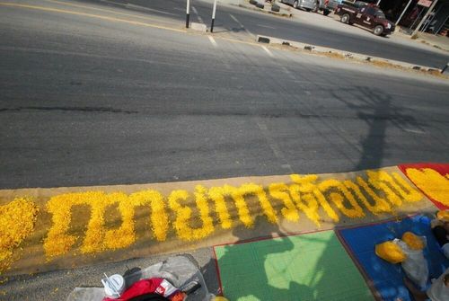 ประมวลภาพธุดงค์ธรรมชัย ปีที่ 2 วันที่ 20 มกราคม พ.ศ.2556