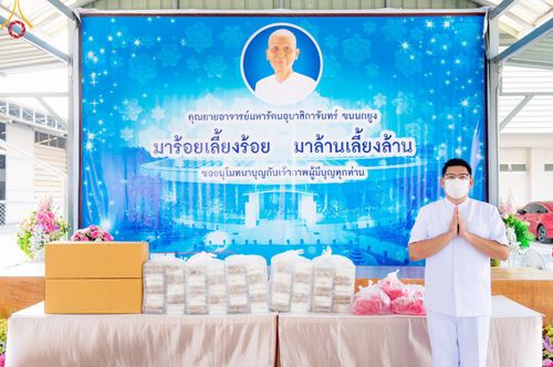 ภาพ No.45400:ประมวลภาพกิจกรรมเทศกิจจิตอาสาทำความสะอาดคูคลอง และพื้นที่สาธารณะ อบต.คลองสาม จ.ปทุมธานี